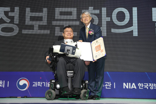 22일 오전 서울 은평구 서울혁신파크에서 열린 '제33회 정보문화의 달 기념식'에서 최기영(오른쪽) 과기정통부 장관이 정보문화 유공 훈장(녹조근정훈장)을 수상한 김종배 연세대학교 작업치료학과 교수와 기념촬영 하고 있다.   과기정통부 제공